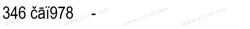 346 cai978字体字体转换